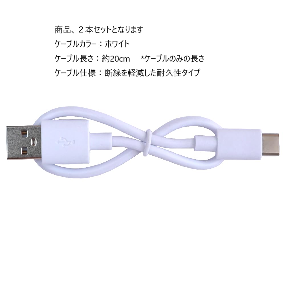 Amazon.co.jp: 【新型iPhone 16e・超短い充電ケーブル・2本セット品